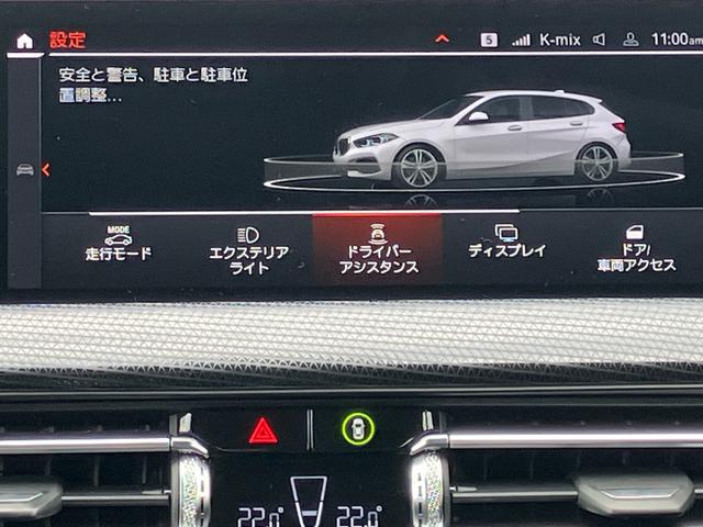 1シリーズ 118i プレイ ACC ワイヤレスチャージング 電動トランク ドラレコ(22枚目)