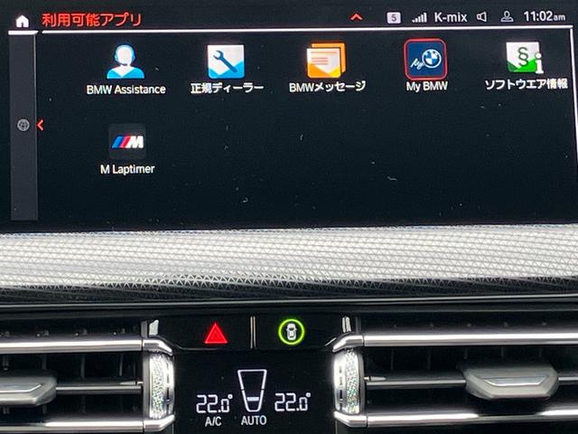1シリーズ 118i プレイ ACC ワイヤレスチャージング 電動トランク ドラレコ(24枚目)