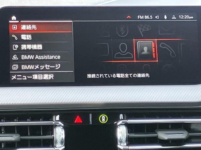 1シリーズ 118d Mスポーツ ヘッドアップディスプレイ ハーフレザー電動シート ワイヤレスチャージ アダプティブクルーズコントロール(31枚目)