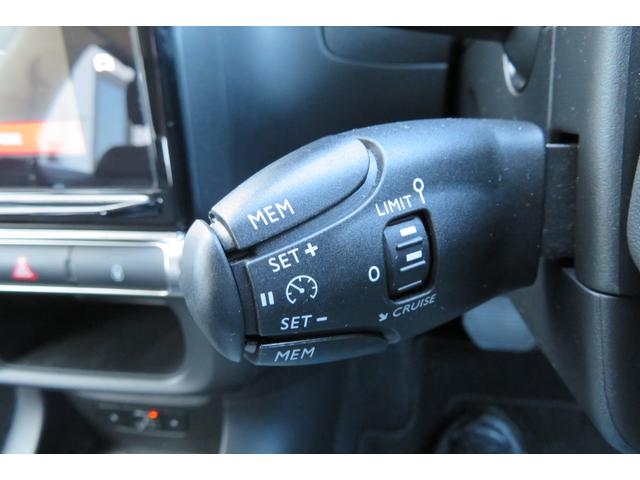 シャイン ワンオーナー 禁煙車 ETC 純正オーディオ ブラインドスポットモニター クルーズコントロール バックカメラ バックソナー アクティブセーフティブレーキ スマートキー 純正ホイール Bluetooth(11枚目)