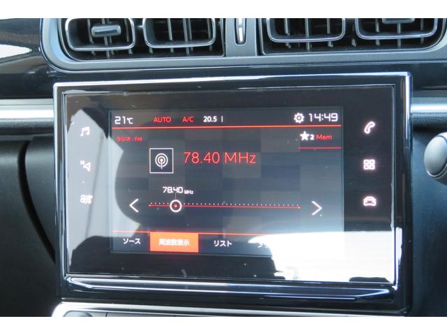 シャイン ワンオーナー 禁煙車 ETC 純正オーディオ ブラインドスポットモニター クルーズコントロール バックカメラ バックソナー アクティブセーフティブレーキ スマートキー 純正ホイール Bluetooth(15枚目)