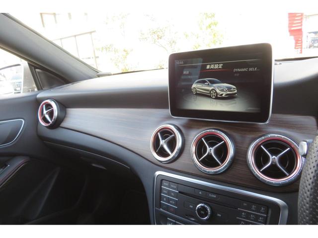 CLA180 シューティングブレーク スポーツ 純正ナビ スマートキー TV Bluetooth シートビーター 衝突防止アシスト ブラインドスポットアシスト レーンキープアシスト ドライブレコーダー レーダー探知機 ETC(59枚目)