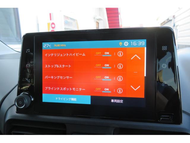 ベルランゴ シャイン　純正オーディオ　ＡｐｐｌｅＣａｒＰｌａｙ　ＡｎｄｒｏｉｄＡｕｔｏ　バックカメラ　バックソナー　前後ドライブレコーダー　ワイヤレス充電　パノラミックガラス　純正ホイール　Ｂｌｕｅｔｏｏｔｈ接続　クルコン（41枚目）