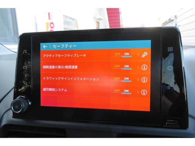 ベルランゴ シャイン　純正オーディオ　ＡｐｐｌｅＣａｒＰｌａｙ　ＡｎｄｒｏｉｄＡｕｔｏ　バックカメラ　バックソナー　前後ドライブレコーダー　ワイヤレス充電　パノラミックガラス　純正ホイール　Ｂｌｕｅｔｏｏｔｈ接続　クルコン（43枚目）