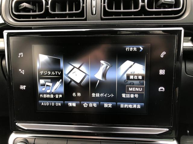 Ｃ３ シャイン　ＯＰ純正ナビ　フルセグＴＶ　ＤＶＤ再生　ＡｐｐｌｅＣａｒＰｌａｙ　ガラスルーフ　バックカメラ　バックソナー　ＢＳＭ　ＥＴＣ　クルーズコントロール　アクティブセーフティブレーキ　コネクテッドカム（4枚目）