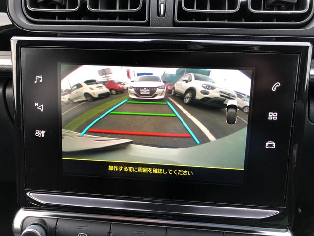 Ｃ３ シャイン　ＯＰ純正ナビ　フルセグＴＶ　ＤＶＤ再生　ＡｐｐｌｅＣａｒＰｌａｙ　ガラスルーフ　バックカメラ　バックソナー　ＢＳＭ　ＥＴＣ　クルーズコントロール　アクティブセーフティブレーキ　コネクテッドカム（18枚目）