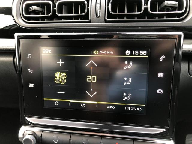 Ｃ３ シャイン　ＯＰ純正ナビ　フルセグＴＶ　ＤＶＤ再生　ＡｐｐｌｅＣａｒＰｌａｙ　ガラスルーフ　バックカメラ　バックソナー　ＢＳＭ　ＥＴＣ　クルーズコントロール　アクティブセーフティブレーキ　コネクテッドカム（41枚目）