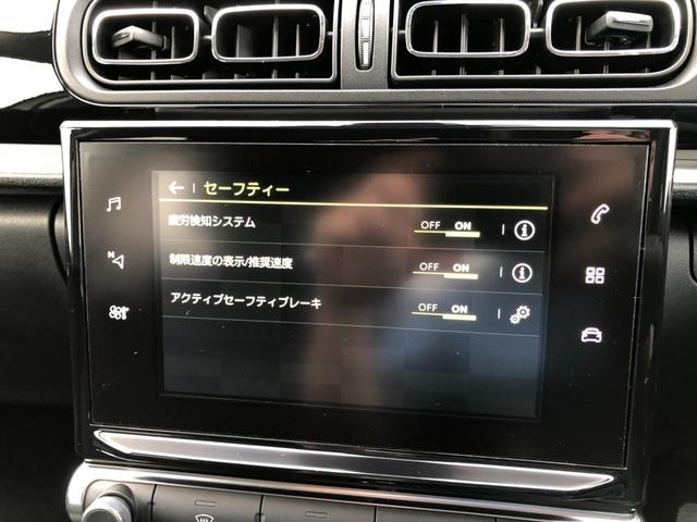 シャイン　ＯＰ純正ナビ　フルセグＴＶ　ＤＶＤ再生　ＡｐｐｌｅＣａｒＰｌａｙ　ガラスルーフ　バックカメラ　バックソナー　ＢＳＭ　ＥＴＣ　クルーズコントロール　アクティブセーフティブレーキ　コネクテッドカム(43枚目)