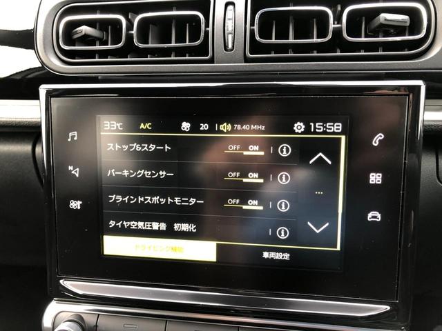 シャイン　ＯＰ純正ナビ　フルセグＴＶ　ＤＶＤ再生　ＡｐｐｌｅＣａｒＰｌａｙ　ガラスルーフ　バックカメラ　バックソナー　ＢＳＭ　ＥＴＣ　クルーズコントロール　アクティブセーフティブレーキ　コネクテッドカム(44枚目)