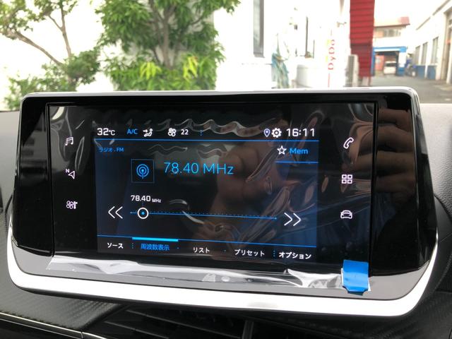 ２０８ アリュール　純正オーディオ　ＡｐｐｌｅＣａｒＰｌａｙ　ＡｎｄｒｏｉｄＡｕｔｏ　バックカメラ　バックソナー　純正ホイール　ＥＴＣ　スマートキー　クルーズコントロール　アクティブセーフティブレーキ　Ｂｌｕｅｔｏｏｔｈ（15枚目）