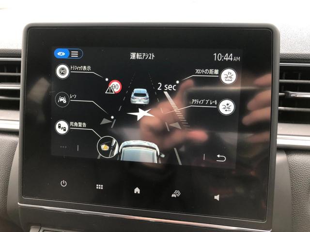 キャプチャー インテンス　テックパック　純正ディスプレイオーディオ　ＡｐｐｌｅＣａｒＰｌａｙ　ＡｎｄｒｏｉｄＡｕｔｏ　バックカメラ　バックソナー　全周囲モニター　ドラレコ　ＡＣＣ　ＢＯＳＥスピーカー　ハンドルヒーター　シートヒーター（42枚目）