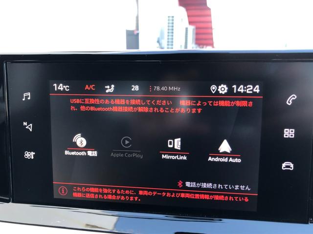 ＧＴライン　純正ディスプレイオーディオ　ＡｐｐｌｅＣａｒＰｌａｙ　ＡｎｄｒｏｉｄＡｕｔｏ　バックカメラ　バックソナー　パノラミックガラスルーフ　ドライブレコーダー　ＡＣＣ　ワイヤレス充電　ＥＴＣ　ＢＳＭ(40枚目)