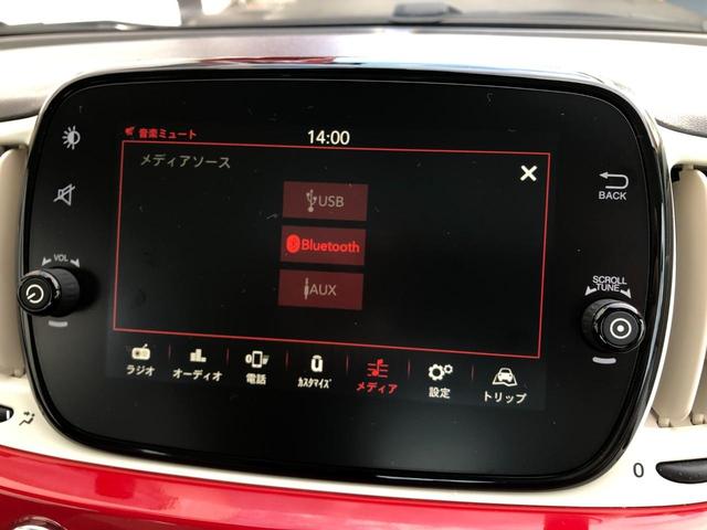 ５００ ツインエア　ラウンジ　ワンオーナー　純正ディスプレイオーディオ　ＡｐｐｌｅＣａｒＰｌａｙ　ＡｎｄｒｏｉｄＡｕｔｏ　ドライブレコーダー　ＥＴＣ　ガラスルーフ　バックソナー　Ｂｌｕｅｔｏｏｔｈ接続　ＵＳＢ端子　純正ホイール（37枚目）