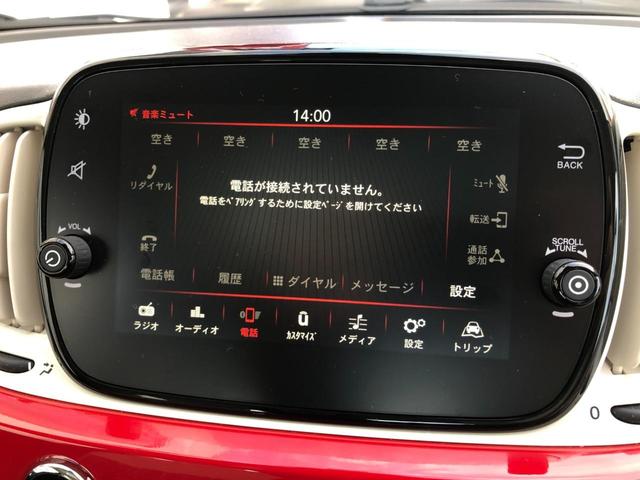 ５００ ツインエア　ラウンジ　ワンオーナー　純正ディスプレイオーディオ　ＡｐｐｌｅＣａｒＰｌａｙ　ＡｎｄｒｏｉｄＡｕｔｏ　ドライブレコーダー　ＥＴＣ　ガラスルーフ　バックソナー　Ｂｌｕｅｔｏｏｔｈ接続　ＵＳＢ端子　純正ホイール（38枚目）