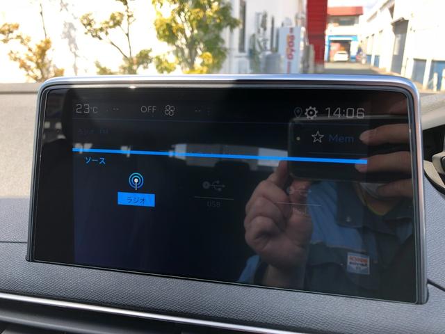 ＧＴライン　ブルーＨＤｉ　ワンオーナー　禁煙車　純正ナビ　フルセグＴＶ　ＡｐｐｌｅＣａｒＰｌａｙ　ＡｎｄｒｏｉｄＡｕｔｏ　バックカメラ　バックソナー　シートヒーター　パワーシート　ワイヤレス充電　サイドカメラ　パワーリアゲート(41枚目)