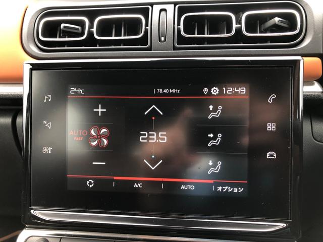 インスパイアード　バイ　ジャパン　コレクション　限定車　純正ディスプレイオーディオ　ＡｐｐｌｅＣａｒＰｌａｙ　ＡｎｄｒｏｉｄＡｕｔｏ　バックカメラ　バックソナー　ＥＴＣ　ＢＳＭ　コネクテッドカム　Ｂｌｕｅｔｏｏｔｈ接続　ＵＳＢ端子　純正ホイール(43枚目)