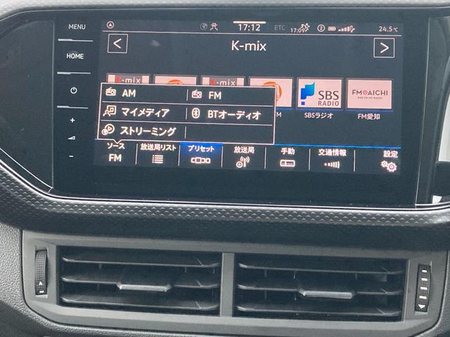 Ｔ－クロス ＴＳＩ　アクティブ　純正ナビ　アダプティブクルーズコントロール　アップルカープレイ（ワイヤレス）ブルートゥース接続　ブラインドスポットモニター　ルーフレール　リアカメラ　新車保証有（30枚目）