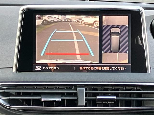 5008 GT ブルーHDi 純正ナビゲーション フルセグTV 社外19インチアルミ パノラマルーフ ドラレコ ETC 純正アルミ有 車検9年7月 タイヤ4本交換 BTオーディオ パワーリアゲート 衝突被害軽減ブレーキバックカメラ(40枚目)