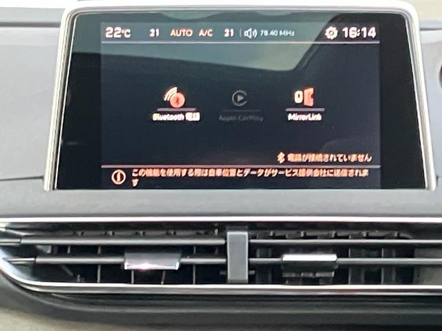 5008 GT ブルーHDi 純正ナビゲーション フルセグTV 社外19インチアルミ パノラマルーフ ドラレコ ETC 純正アルミ有 車検9年7月 タイヤ4本交換 BTオーディオ パワーリアゲート 衝突被害軽減ブレーキバックカメラ(45枚目)