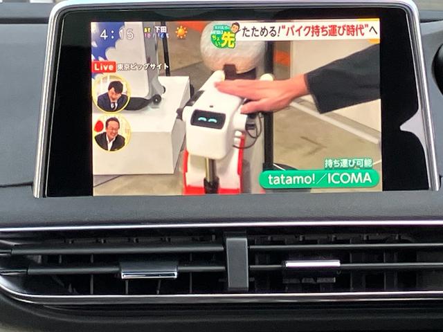 5008 GT ブルーHDi 純正ナビゲーション フルセグTV 社外19インチアルミ パノラマルーフ ドラレコ ETC 純正アルミ有 車検9年7月 タイヤ4本交換 BTオーディオ パワーリアゲート 衝突被害軽減ブレーキバックカメラ(46枚目)