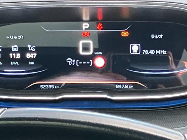 5008 GT ブルーHDi 純正ナビゲーション フルセグTV 社外19インチアルミ パノラマルーフ ドラレコ ETC 純正アルミ有 車検9年7月 タイヤ4本交換 BTオーディオ パワーリアゲート 衝突被害軽減ブレーキバックカメラ(68枚目)