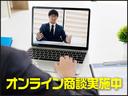 現在、コロナウイルス感染予防としてご来店を控えているお客様向けにオンライン商談を行っております♪少しでもご検討のご参考にして頂けましたら幸いです!ご希望のお客様は、お気軽にご相談ください!