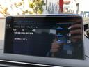 ＧＴライン　ブルーＨＤｉ　ワンオーナー　禁煙車　純正ナビ　フルセグＴＶ　ＡｐｐｌｅＣａｒＰｌａｙ　ＡｎｄｒｏｉｄＡｕｔｏ　バックカメラ　バックソナー　シートヒーター　パワーシート　ワイヤレス充電　サイドカメラ　パワーリアゲート（42枚目）