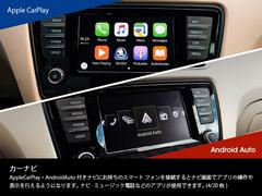 ＡｐｐｌｅＣａｒＰｌａｙ・ＡｎｄｒｏｉｄＡｕｔｏ付き♪ナビにお持ちのスマートフォンを接続するとナビ画面でアプリの操作や表示を行えるようになります。ナビ・ミュージック・電話などのアプリが使用できます♪ 2