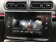 純正ナビ・フルセグＴＶ付です。オプション装備です。ナビ・ＴＶ付の車両は、台数が多くないのでオススメです！！ 2