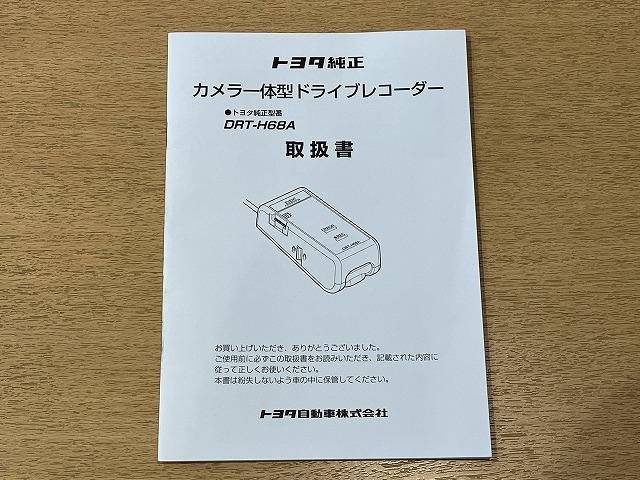 カスタムＧ－Ｔ▼　純正７型ナビ　クルコン　クリソナ　衝突回避支援　両側自動ドア　ＬＥＤヘッド　オートエアコン　ＥＴＣ　地デジフルセグＴＶ　Ｗエアバック　アルミホイール　キーフリー(24枚目)