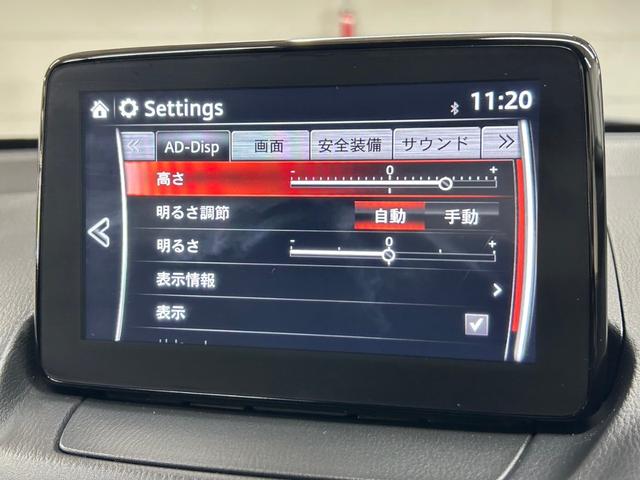 ＸＤ　Ｔｏｕｒｉｎｇ▼　純正ナビ　バックカメラ　クルコン　シートヒータ－　Ｉストップ　Ｂモニター　ＬＥＤライト　フルセグ地デジ　ターボエンジン　サイドエアバッグ　エアバック　スマートキー・プッシュスタート　ＡＢＳ(32枚目)