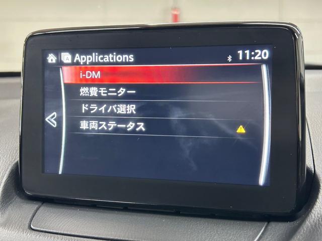 ＸＤ　Ｔｏｕｒｉｎｇ▼　純正ナビ　バックカメラ　クルコン　シートヒータ－　Ｉストップ　Ｂモニター　ＬＥＤライト　フルセグ地デジ　ターボエンジン　サイドエアバッグ　エアバック　スマートキー・プッシュスタート　ＡＢＳ(35枚目)