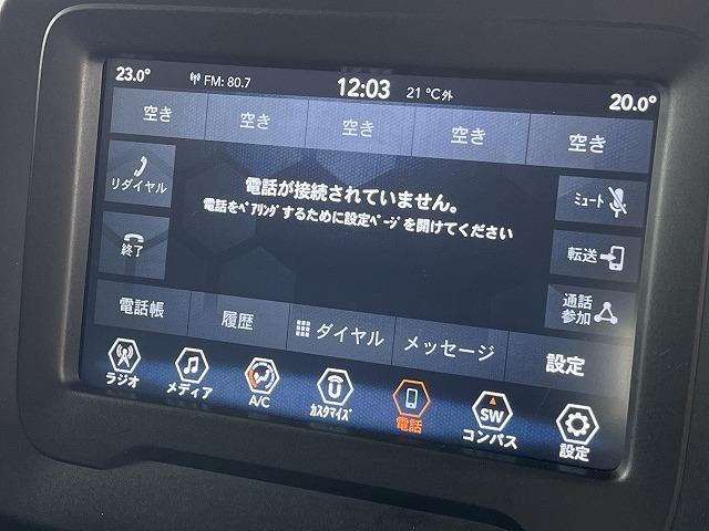 ジープ・レネゲード ロンジチュード　後期　ディスプレイオーディオ　ＡｐｐｌｅＣａｒＰｌａｙ　クルーズコントロール　ブラインドスポットモニター　前面衝突警報　スマートキー　バックカメラ　アルミホイール　オートエアコン　　オートライト（43枚目）