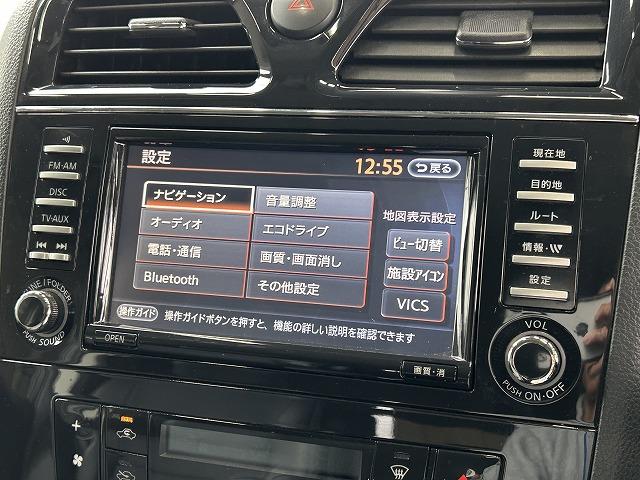 ２０Ｘ　クロスギア　Ｓ－ＨＹＢＲＩＤ　パノラミックルーフ　カプロンシート　ＳＤナビフルセグ　Ｂｌｕｅｔｏｏｔｈ　両側電動　スライドドア　クルーズコントロール　パノラマルーフ　リヤオートエアコン　バックカメラ　インテリキー　ビルトインＥＴＣ　　ＨＩＤヘッド(24枚目)