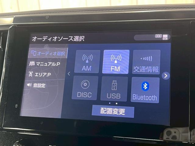 ヴェルファイア ２．５Ｚ　ゴールデンアイズ　特別仕様／純正ナビ／バックカメラ／パワーバックドア／レーダークルーズコントロール／ＤＶＤ再生／両側電動スライドドア／ＡＣ１００Ｖ／レーン逸脱警告／衝突軽減ブレーキ／ダブルエアコン／ＥＴＣ（47枚目）