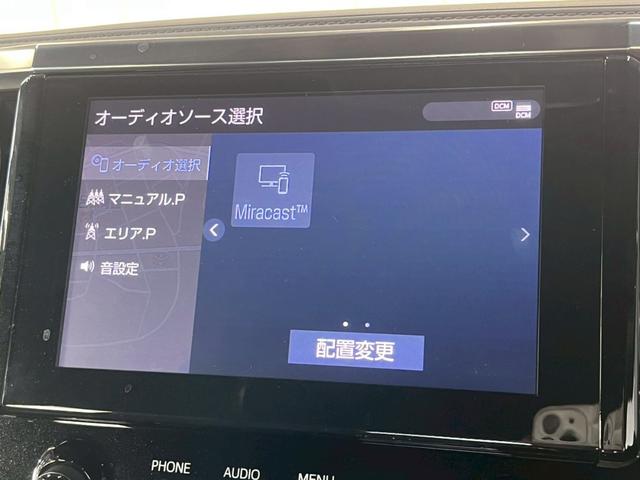 ヴェルファイア ２．５Ｚ　ゴールデンアイズ　特別仕様／純正ナビ／バックカメラ／パワーバックドア／レーダークルーズコントロール／ＤＶＤ再生／両側電動スライドドア／ＡＣ１００Ｖ／レーン逸脱警告／衝突軽減ブレーキ／ダブルエアコン／ＥＴＣ（48枚目）