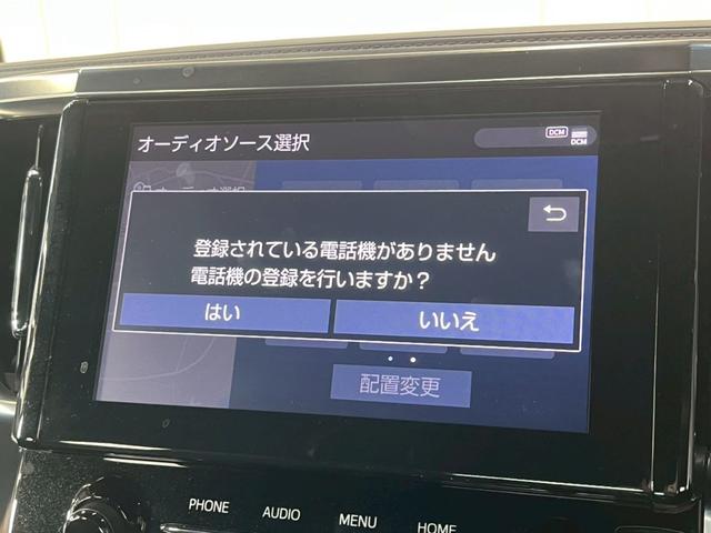 ヴェルファイア ２．５Ｚ　ゴールデンアイズ　特別仕様／純正ナビ／バックカメラ／パワーバックドア／レーダークルーズコントロール／ＤＶＤ再生／両側電動スライドドア／ＡＣ１００Ｖ／レーン逸脱警告／衝突軽減ブレーキ／ダブルエアコン／ＥＴＣ（49枚目）