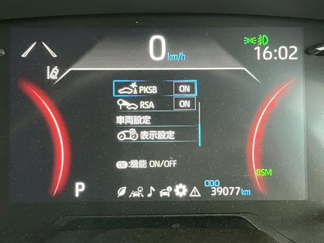 RAV4 G 純正ナビキット/TRDエアロ/全周囲カメラ/パワーバックドア/シートヒーター/ステアリングヒーター/レーダークルーズコントロール/オートハイビーム/シートメモリー/ブラインドスポットモニター/ETC(45枚目)