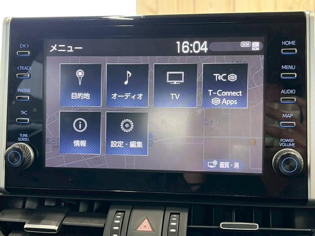RAV4 G 純正ナビキット/TRDエアロ/全周囲カメラ/パワーバックドア/シートヒーター/ステアリングヒーター/レーダークルーズコントロール/オートハイビーム/シートメモリー/ブラインドスポットモニター/ETC(50枚目)