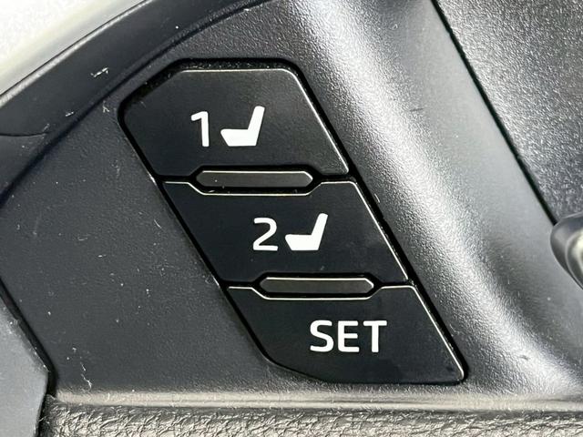 RAV4 G 純正ナビキット/TRDエアロ/全周囲カメラ/パワーバックドア/シートヒーター/ステアリングヒーター/レーダークルーズコントロール/オートハイビーム/シートメモリー/ブラインドスポットモニター/ETC(53枚目)