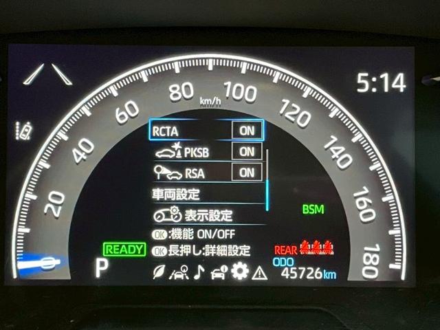 RAV4 ハイブリッドG 9型ナビ/レーダークルーズコントロール/パワーバックドア/シートヒーター/ステアリングヒーター/ブラインドスポットモニター/クリアランスソナー/シートメモリー/オートハイビーム/オートエアコン/ETC(39枚目)