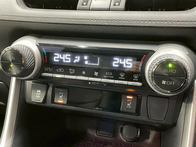 RAV4 ハイブリッドG 9型ナビ/レーダークルーズコントロール/パワーバックドア/シートヒーター/ステアリングヒーター/ブラインドスポットモニター/クリアランスソナー/シートメモリー/オートハイビーム/オートエアコン/ETC(50枚目)