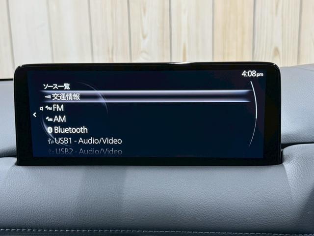 CX-5 XD エクスクルーシブモード 10型ナビ/全周囲カメラ/BOSE/シートヒーター/シートクーラー/ステアリングヒーター/ヘッドアップディスプレイ/ブラインドスポットモニター/パワーバックドア/クリアランスソナー/ワイヤレス充電(41枚目)