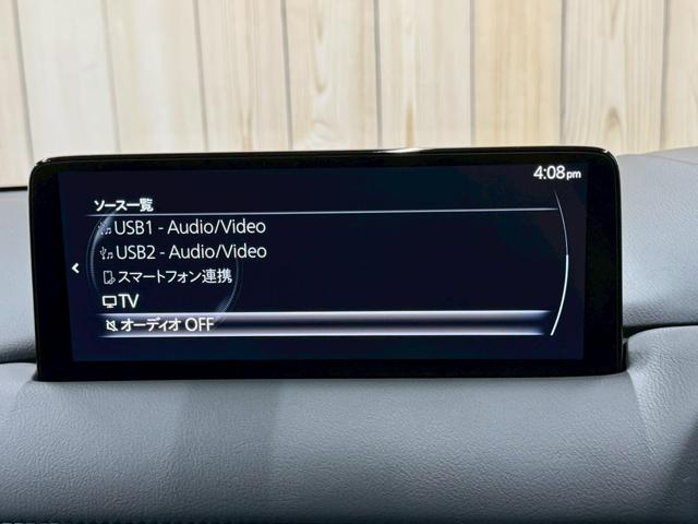 CX-5 XD エクスクルーシブモード 10型ナビ/全周囲カメラ/BOSE/シートヒーター/シートクーラー/ステアリングヒーター/ヘッドアップディスプレイ/ブラインドスポットモニター/パワーバックドア/クリアランスソナー/ワイヤレス充電(42枚目)
