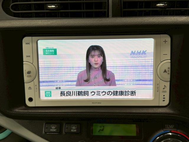 アクア S 純正ナビ/スマートキー/バックカメラ/ETC/オートエアコン/電動格納ミラー/オートライト/フロントフォグライト/パワーウインドウ/プッシュスタート(43枚目)