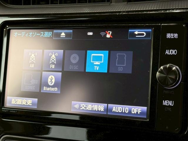 アクア G 純正ナビ/衝突軽減ブレーキ/クルーズコントロール/バックカメラ/レーン逸脱警告/オートハイビーム/スマートキー/パワーウインドウ/オートエアコン/オートライト/電動格納ミラー/横滑り防止(49枚目)
