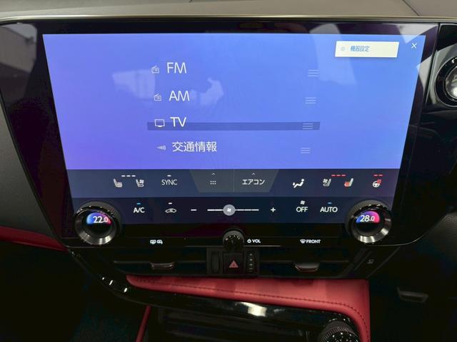 NX NX350h Fスポーツ パノラマルーフ/レッドレザー/AC100V/デジタルインナーミラー/オレンジキャリパー/シートヒーター/シートクーラー/ステアリングヒーター/ヘッドアップディスプレイ/BSM/三眼LED/ETC(49枚目)