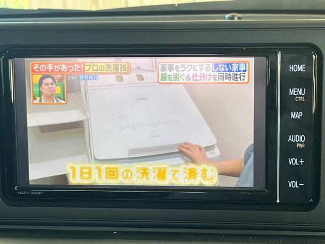 ライズ Ｚ　純正ナビ／全周囲カメラ／シートヒーター／衝突軽減ブレーキ／クリアランスソナー／ＬＥＤヘッド／ブラインドスポットモニター／アイドリングストップ／電子サイドブレーキ／オートエアコン／スマートキー／ＥＴＣ（44枚目）