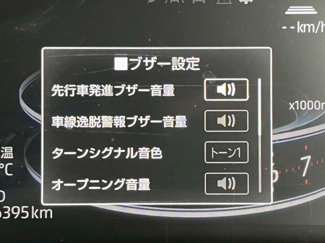 ライズ Ｚ　純正ナビ／全周囲カメラ／シートヒーター／衝突軽減ブレーキ／クリアランスソナー／ＬＥＤヘッド／ブラインドスポットモニター／アイドリングストップ／電子サイドブレーキ／オートエアコン／スマートキー／ＥＴＣ（47枚目）