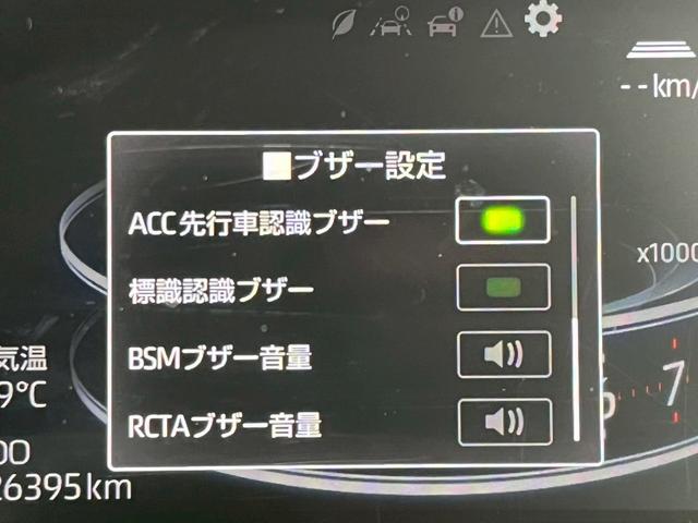 ライズ Ｚ　純正ナビ／全周囲カメラ／シートヒーター／衝突軽減ブレーキ／クリアランスソナー／ＬＥＤヘッド／ブラインドスポットモニター／アイドリングストップ／電子サイドブレーキ／オートエアコン／スマートキー／ＥＴＣ（48枚目）